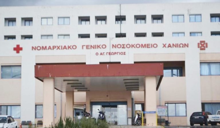 Χανιά: 54χρονος νικήθηκε από τον κορονοϊό – 79 οι ασθενείς στις κλινικές και στη ΜΕΘ