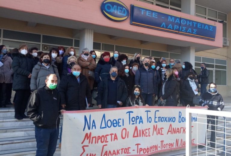 Παράσταση διαμαρτυρίας για να δοθεί ταμείο ανεργίας στους εποχικά εργαζόμενους στην ΕΛΒΑΚ