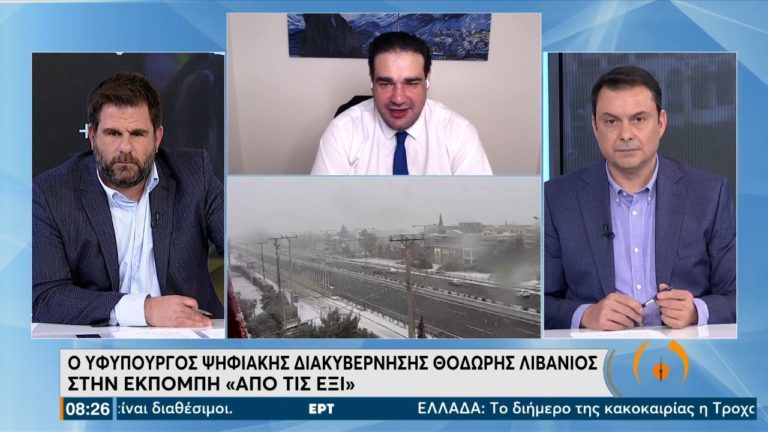 Θ. Λιβάνιος: Ψηφιοποίηση προσωπικών εγγράφων για υψηλότερο επίπεδο ασφάλειας