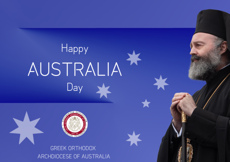 Μήνυμα του Αρχιεπισκόπου Αυστραλίας κ.κ. Μακαρίου για την Ημέρα της Αυστραλίας