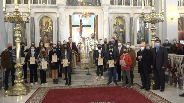 Γιορτή Τριών Ιεραρχών με βράβευση 18 μαθητών