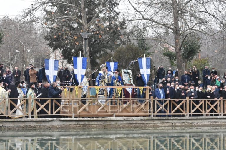 Σέρρες: Με λαμπρότητα αλλά και μέτρα προστασίας ο φετινός εορτασμός των Θεοφανίων