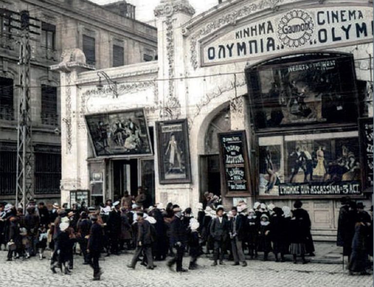 Όταν ο κινηματογράφος πήγε στο ελληνικό σχολείο και γύρισε με κλάματα