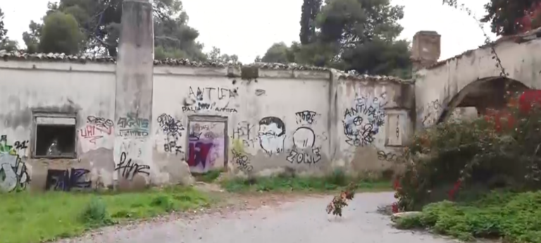 Βίλα Λεβίδη: Το θρυλικό αρχοντικό του ελληνικού κινηματογράφου και η εικόνα εγκατάλειψης