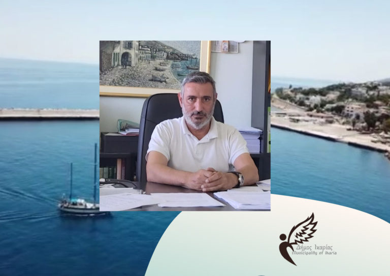Συνεχείς εγκρίσεις των προτάσεων για έργα από τον δήμο Ικαρίας