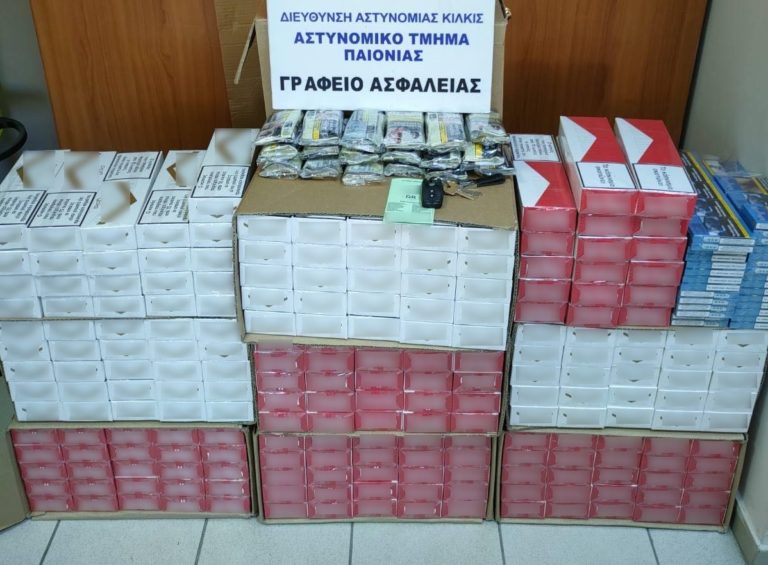 Ημαθία: Συνελήφθη 38χρονος για λαθρεμπόριο τσιγάρων – Είχε 3.017 πακέτα στην κατοχή του