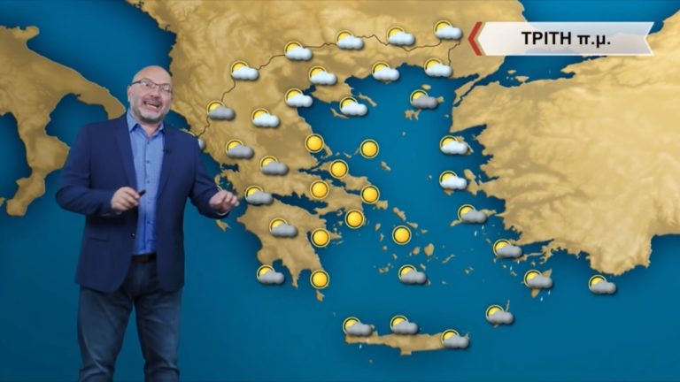 Ο καιρός με τον Σάκη Αρναούτογλου: Συνεχίζεται η καλοκαιρία με τοπικές συννεφιές (video)