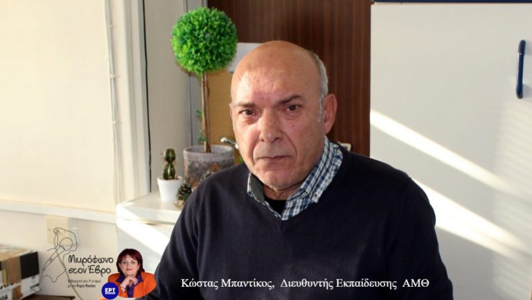 «Το κλείσιμο σχολείων λόγω ψύχους, επιφέρει πολλά προβλήματα» δηλώνει ο Διευθυντής εκπαίδευσης  ΑΜ-Θ