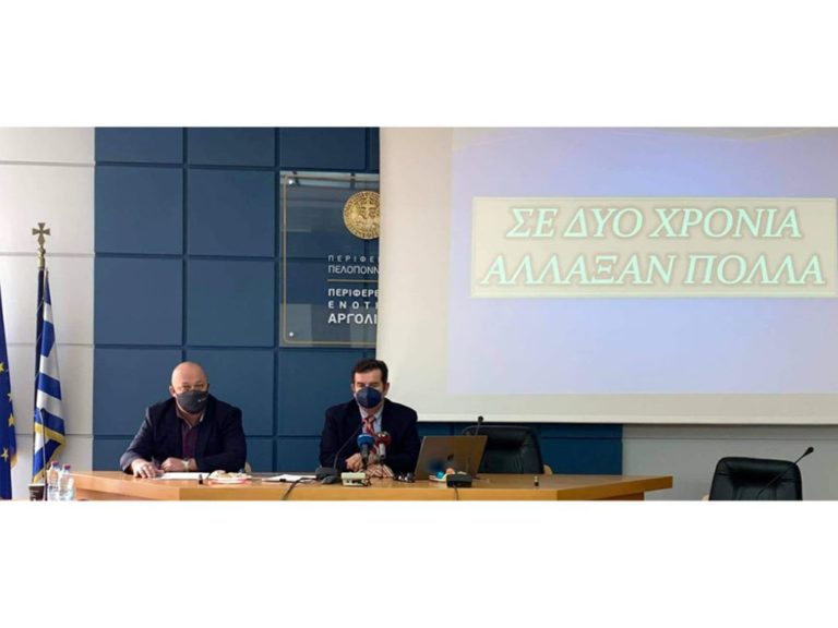 Απολογισμός έργου από την περιφερειακή αρχή της Αργολίδας