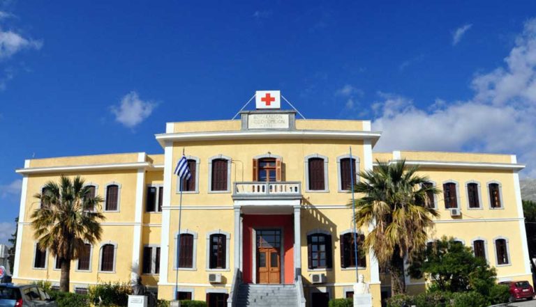 ΣΥΡΙΖΑ Καλύμνου: Η ∆ιοίκηση του Νοσοκομείου επέλεξε εν µέσω πανδημίας να πορευτεί µε έναν αντί για δύο παιδιάτρους