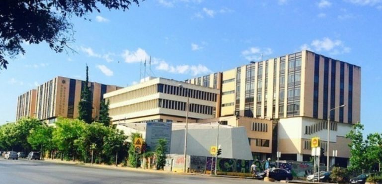 Αθωώθηκαν οκτώ καθηγητές του ΠΑΜΑΚ για τα κονδύλια του ΕΛΚΕ