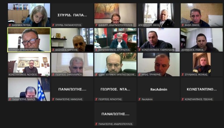 Σε επιφυλακή η Π.Ε. Καρδίτσας και οι δήμοι  για τον “Διομήδη”