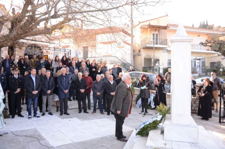 Εκδήλωση Τιμής & Μνήμης στα Σελλά Αχαΐας για το Ολοκαύτωμα του 1944