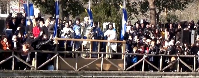 Σέρρες: Χωρίς κολυμβητές ο αγιασμός των υδάτων