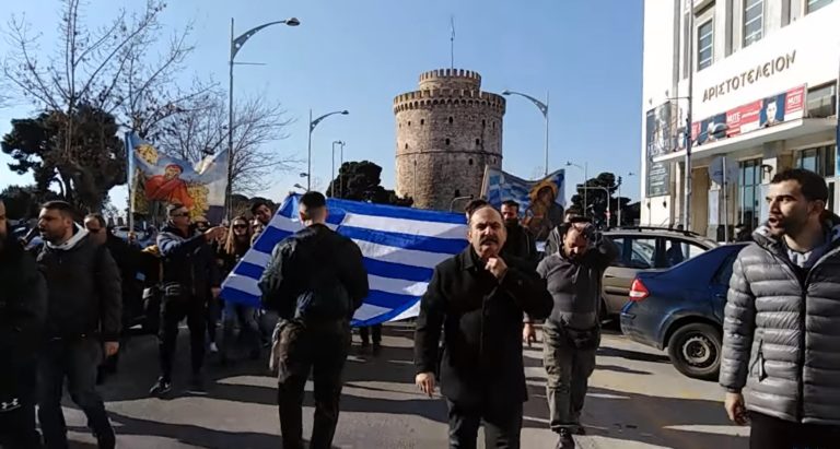 Πορεία αντιεμβολιαστών στη Θεσσαλονίκη