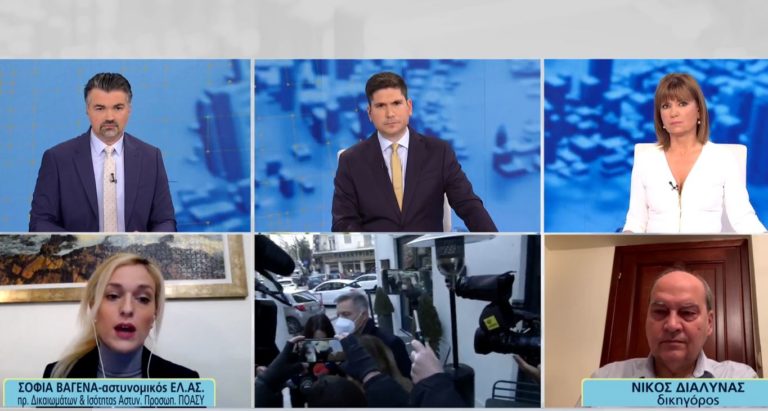 Η δράση της Αστυνομίας στα ζητήματα της έμφυλης βίας