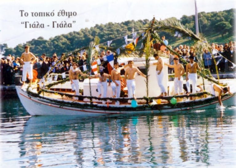 Δεν θα πραγματοποιηθεί το μοναδικό ”Γιάλα – Γιάλα” της Ερμιόνης