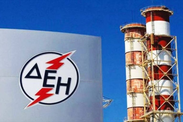 Πρόσληψη 2 εργατών στον ΑΣΠ Λέσβου της ΔΕΗ