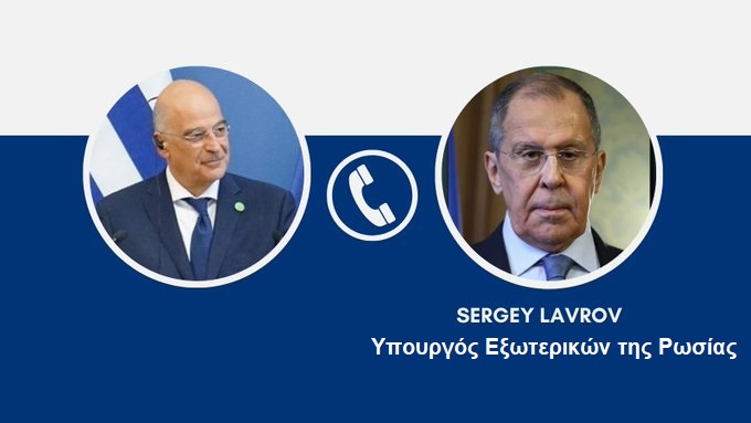 Τηλεφωνική επικοινωνία Ν.Δένδια- Σ. Λαβρόφ για τις εξελίξεις στην Ουκρανία
