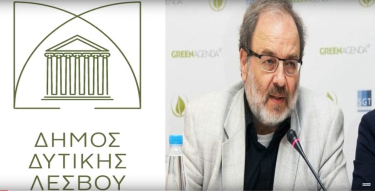 Επιφυλάξεις Στρ. Ζαφείρη για την επιλογή Χατζηκομνηνού από τον Δήμαρχο Δ. Λέσβου