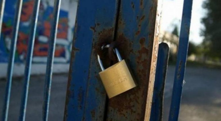 Λέσβος: Κλείνει τμήμα σε δημοτικό της Μυτιλήνης – 45 νέα κρούσματα στα σχολεία