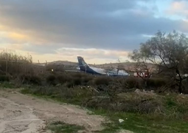 Ισχυροί άνεμοι έβγαλαν εκτός διαδρόμου αεροπλάνο στη Μήλο