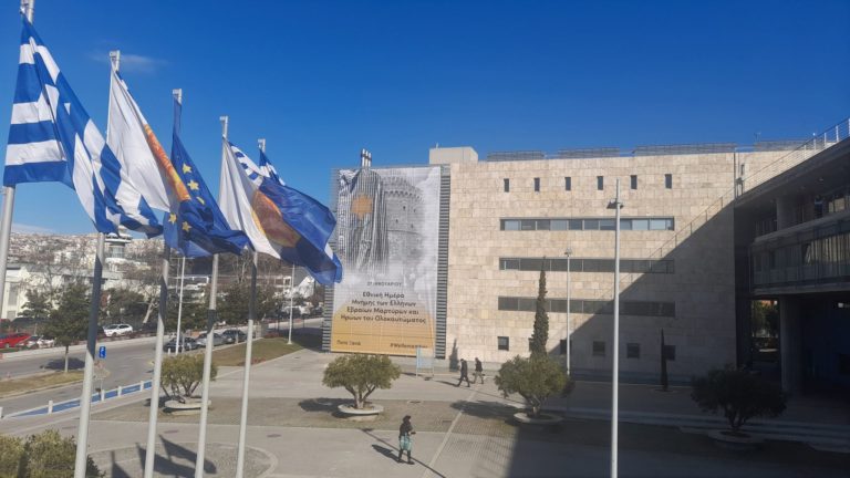 Η Θεσσαλονίκη τιμά την Ημέρα Μνήμης των Ελλήνων Εβραίων Μαρτύρων και Ηρώων του Ολοκαυτώματος