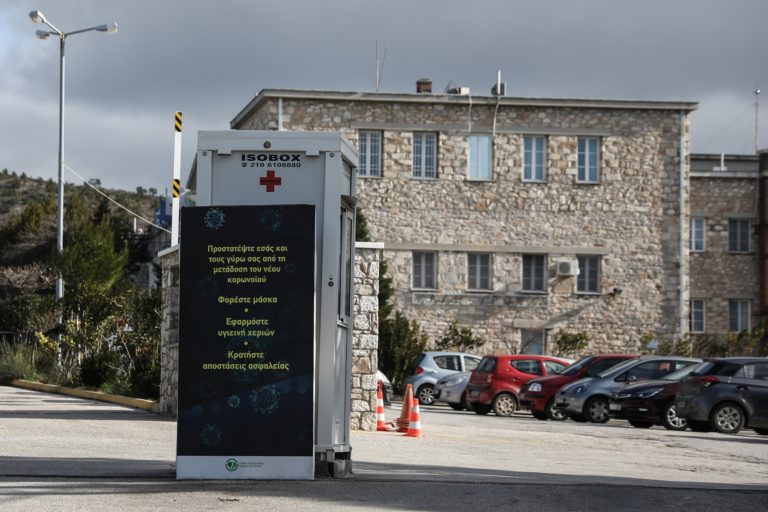 Παράνομη η απεργία εργαζομένων στο Παίδων Πεντέλης