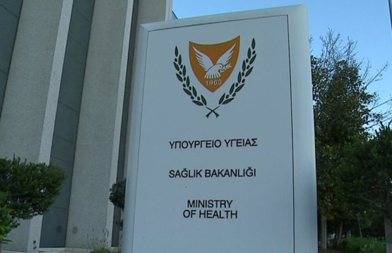 Κύπρος: Διευκρινίσεις υπ. Υγείας για την αξιοπιστία των μοριακών ελέγχων που διενεργούνται στη χώρα καθώς και το κόστος τους