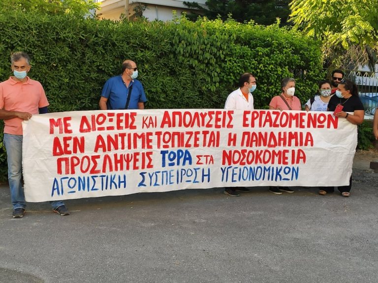 Την ημέρα δράσης για την υγεία στηρίζει η ΑΔΕΔΥ  Λέσβου και η Αγωνιστική Συσπείρωση Υγειονομικών