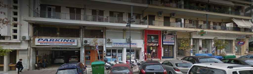 Έφοδος της αστυνομίας σε σύνδεσμο οπαδών του ΠΑΟΚ στο κέντρο της Θεσσαλονίκης