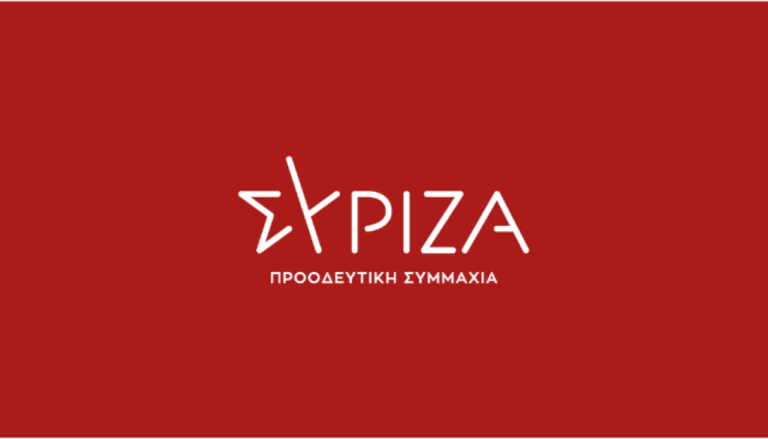 ΣΥΡΙΖΑ: Η Λέσβος και η Χίος χρειάζονται από μια μικρή ανοιχτή δομή