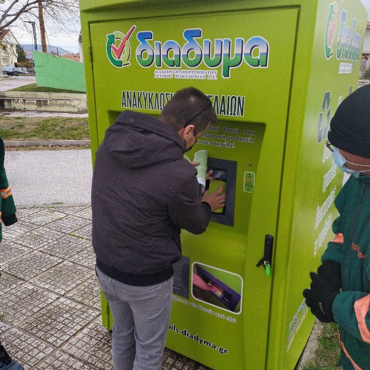 Καστοριά: Ενημερωτική εκδήλωση και διανομή ειδικών δοχείων για τηγανέλαια την Δευτέρα 14 Φεβρουαρίου