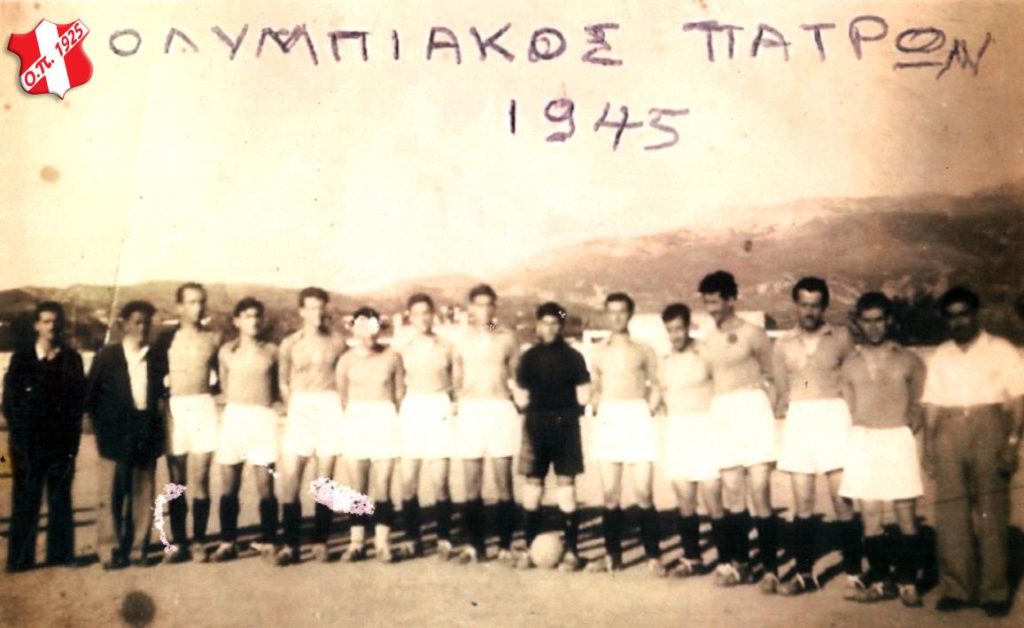 Το γήπεδο «Προσφυγικών» στην Πάτρα – Το έφτιαξαν οι Μικρασιάτες πρόσφυγες