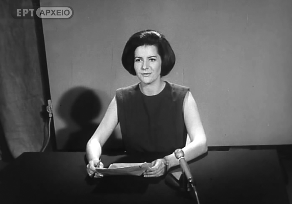 ΕΡΤ Αρχείο: Η επίσημη έναρξη της τηλεόρασης στην Ελλάδα – 23 Φεβρουαρίου 1966 (video)