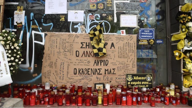 Θεσσαλονίκη: Συγκέντρωση στο σημείο της δολοφονίας του Άλκη