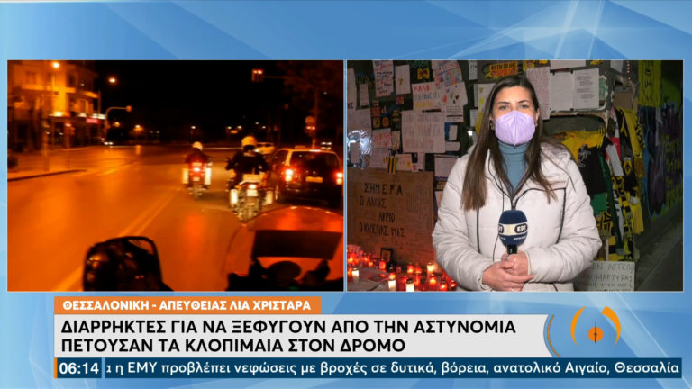 Θεσσαλονίκη: Διαρρήκτες πετούσαν στο δρόμο τα κλοπιμαία για να ξεφύγουν από την αστυνομία (video)