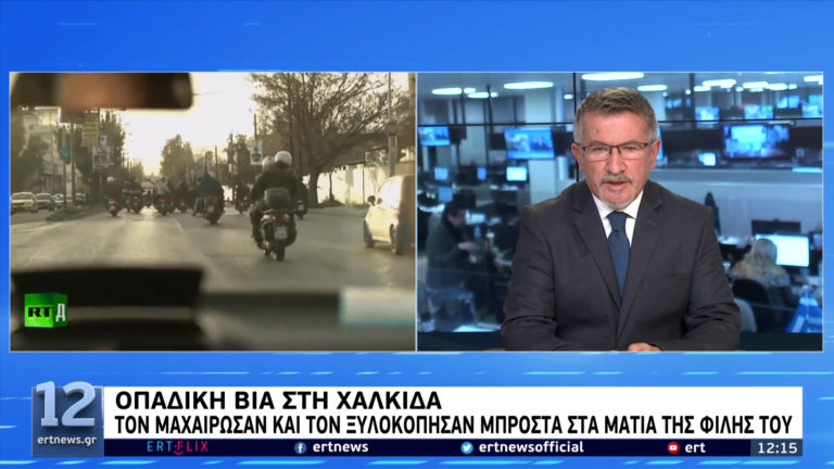 Δύο επιθέσεις οπαδικής βίας στη Χαλκίδα προσπαθεί να “δέσει” η ΕΛ.ΑΣ