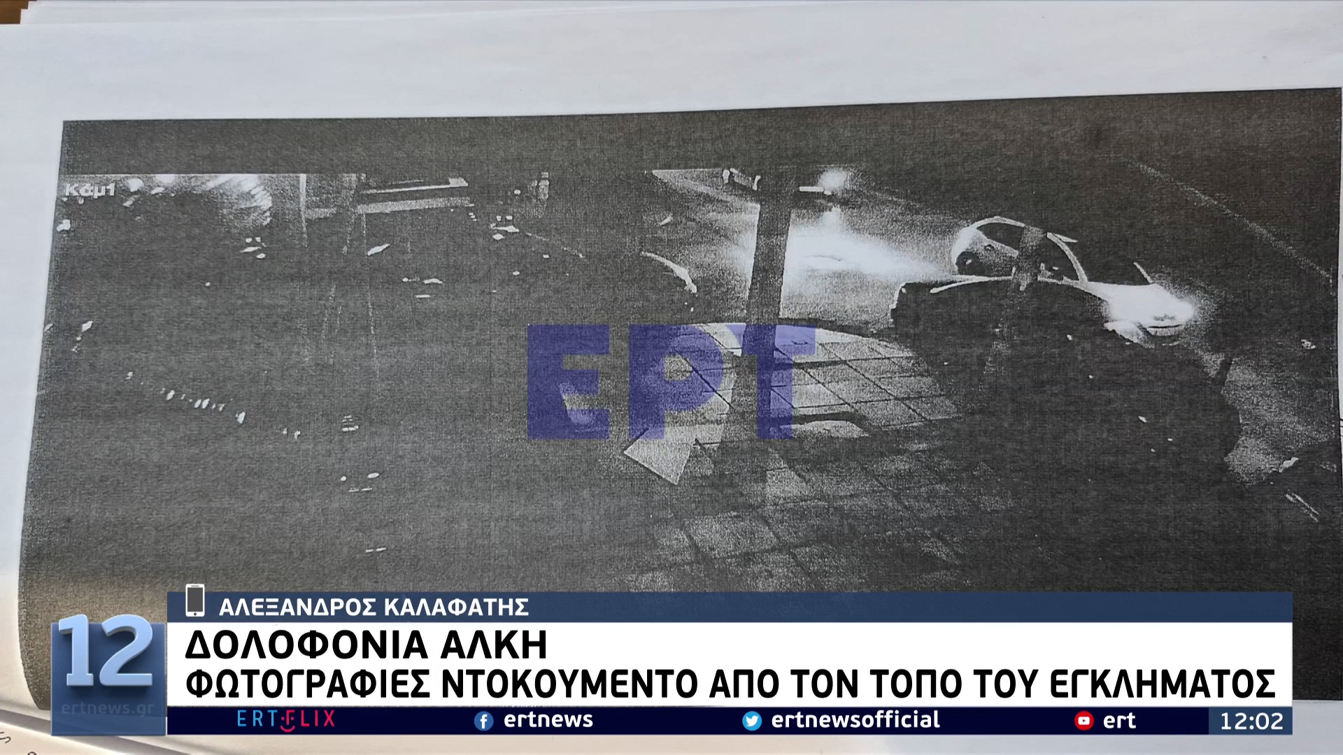 προσπαθούν να χάσουν βάρος φίλοι)