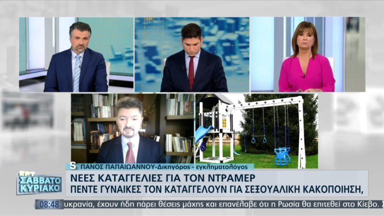 Υπόθεση ντράμερ: «Oι πέντε νέες καταγγελίες δεν είναι οι τελευταίες»