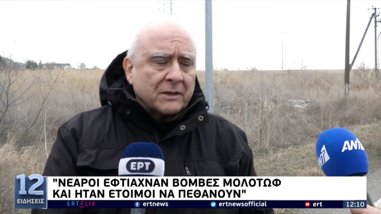 Το κονβόι της ελληνικής πρεσβείας πέρασε στη Μολδαβία – Τι περιγράφει στην ΕΡΤ ο Έλληνας πρέσβης (video)