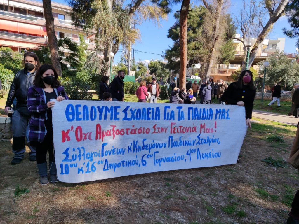 Βάφουν το παλιό εργοστάσιο και το διεκδικούν για χώρο αθλητισμού – πολιτισμού – πρασίνου