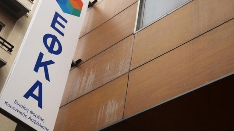 Παράλληλη ασφάλιση: Έως 31/12 οι αιτήσεις επιλογής φορέα για να συνεχιστεί η ασφάλιση στον e-Ε.Φ.Κ.Α.