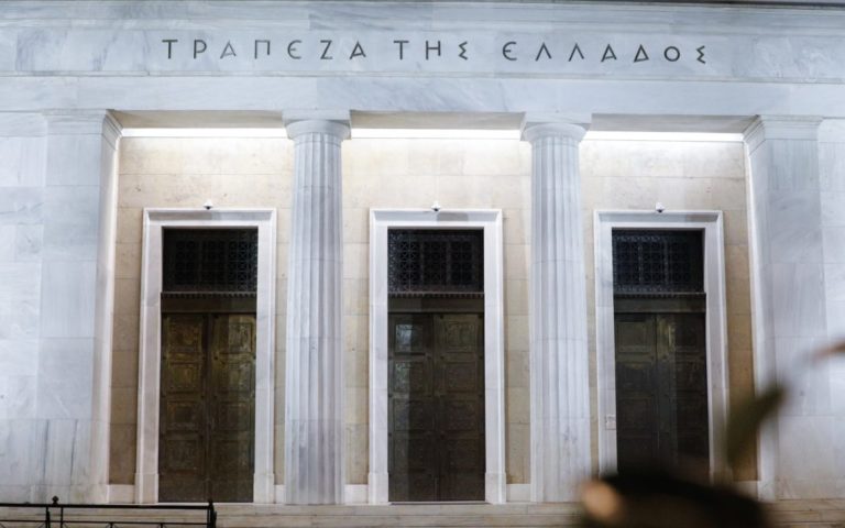 ΤτΕ: Μικρότερο το έλλειμμα του κρατικού προϋπολογισμού τον Ιανουάριο του 2022