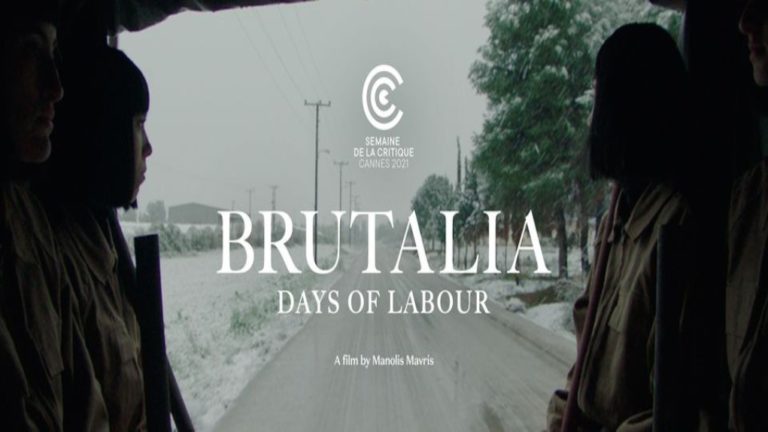To «Brutalia» διεκδικεί βραβείο στο Φεστιβάλ Κινηματογράφου SXSW 2022