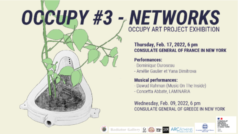 Εικαστική έκθεση «Occupy #3 – Networks» στη Νέα Υόρκη