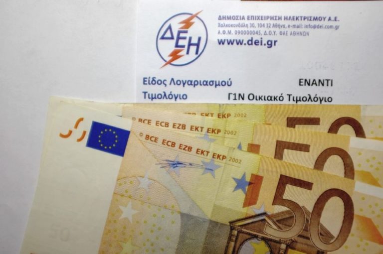 Διευκρινίσεις Σκρέκα για τις επιδοτήσεις ηλεκτρικού ρεύματος και φυσικού αερίου