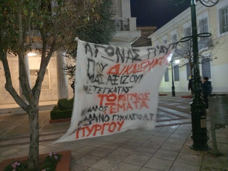 Έντονη συζήτηση για Εσπερινό Σχολείο στο Δημοτικό Συμβούλιο Πύργου