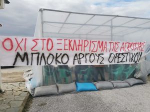 Καστοριά: Αναστέλλουν τις κινητοποιήσεις τους οι αγρότες