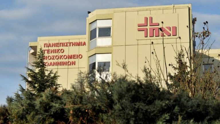 Η κατανομή των 761 νέων κρουσμάτων κορονοϊού στην Ήπειρο